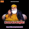 About Naam Ke Biapari Song